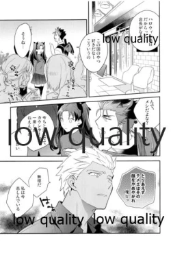 Page 118 of Multiverse