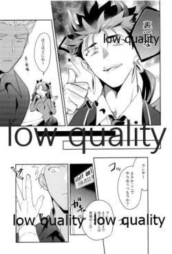 Page 120 of Multiverse