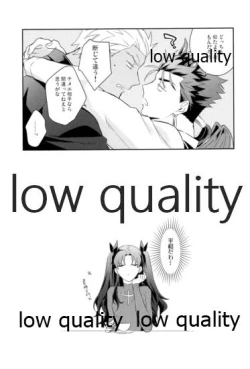 Page 124 of Multiverse