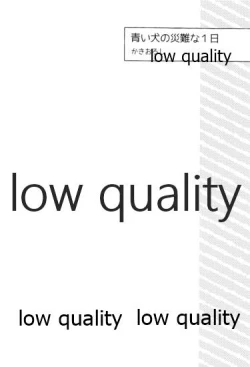 Page 125 of Multiverse