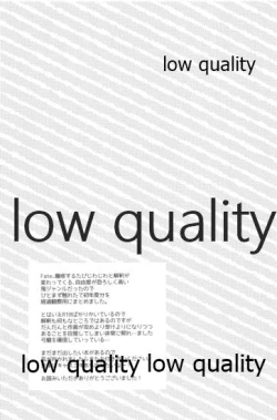 Page 136 of Multiverse