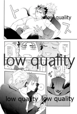 Page 17 of Multiverse