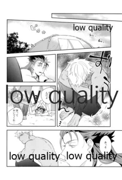 Page 39 of Multiverse