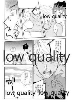 Page 43 of Multiverse