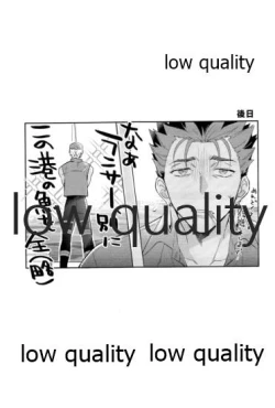 Page 44 of Multiverse