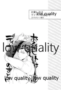 Page 47 of Multiverse