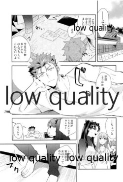 Page 48 of Multiverse