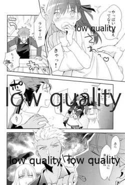 Page 49 of Multiverse