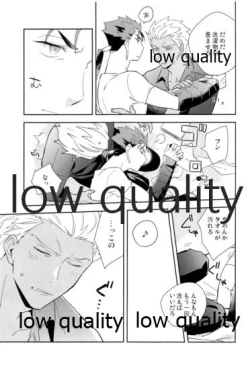 Page 52 of Multiverse