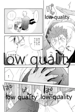 Page 53 of Multiverse