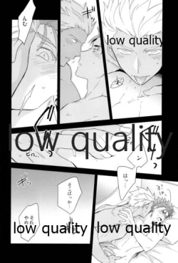 Page 63 of Multiverse