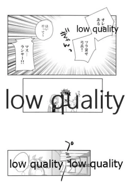 Page 69 of Multiverse