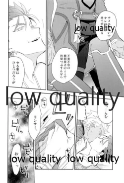 Page 71 of Multiverse