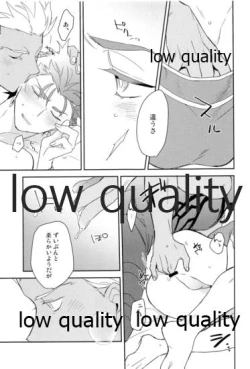 Page 74 of Multiverse