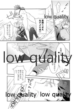 Page 78 of Multiverse