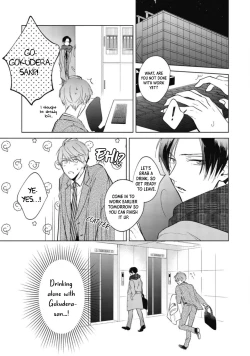 Page 31 of Oni Joushi Gokudera-san wa Abakaretai | My demon boss, Gokudera wants to be exposed 1