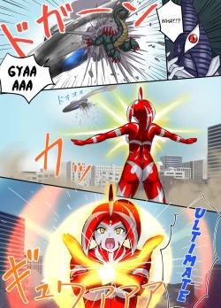 Page 42 of Ultimate Rena Ch. 4 Uchuujin no Wana! Fukanzen Henshin!