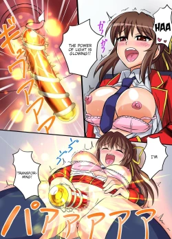 Page 9 of Ultimate Rena Ch. 4 Uchuujin no Wana! Fukanzen Henshin!