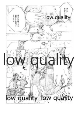 Page 12 of Tsunagaritai, Kimi to.