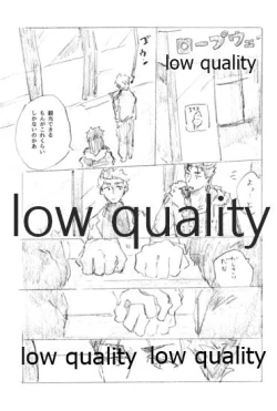 Page 22 of Tsunagaritai, Kimi to.