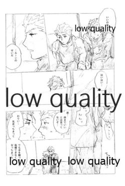 Page 23 of Tsunagaritai, Kimi to.