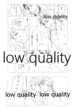 Page 26 of Tsunagaritai, Kimi to.