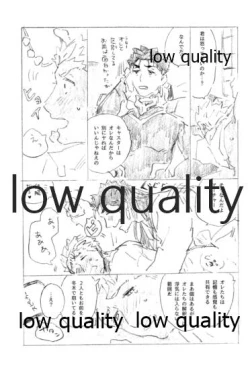 Page 34 of Tsunagaritai, Kimi to.