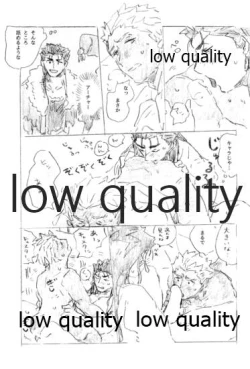 Page 38 of Tsunagaritai, Kimi to.