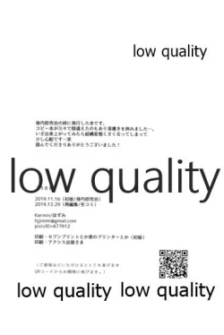 Page 17 of Usagi - BUNNY