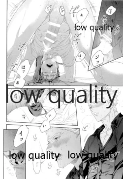 Page 13 of Futari Matomete Oshioki Desu!