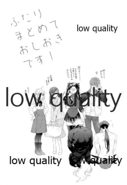 Page 4 of Futari Matomete Oshioki Desu!