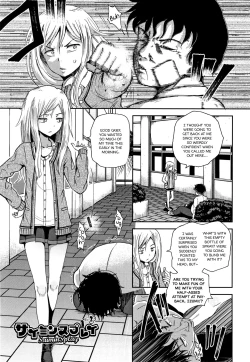 Page 38 of Saimin's Play