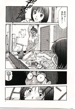 Page 10 of Boku no Joshiryou Nikki