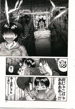 Page 132 of Boku no Joshiryou Nikki