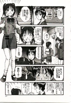 Page 158 of Boku no Joshiryou Nikki