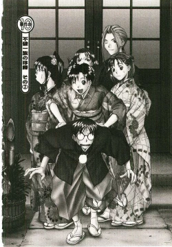 Page 175 of Boku no Joshiryou Nikki