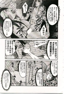 Page 36 of Boku no Joshiryou Nikki