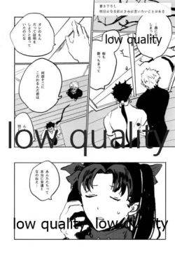 Page 15 of Ashita ni Naru Mae ni Kimi ni Iitai Koto ga Aru