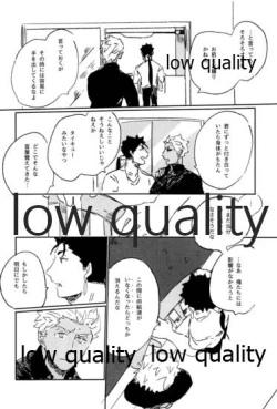 Page 18 of Ashita ni Naru Mae ni Kimi ni Iitai Koto ga Aru