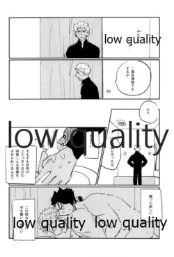 Page 24 of Ashita ni Naru Mae ni Kimi ni Iitai Koto ga Aru