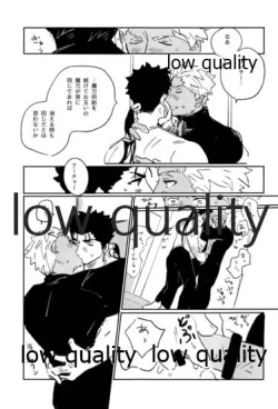 Page 27 of Ashita ni Naru Mae ni Kimi ni Iitai Koto ga Aru