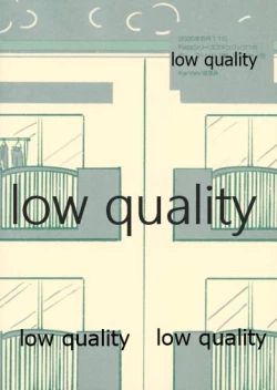 Page 31 of Ashita ni Naru Mae ni Kimi ni Iitai Koto ga Aru