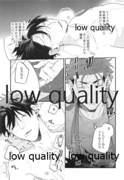 Page 22 of Omegaverse Shoshinsha no Sainan na Ichinichi