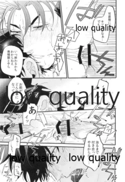 Page 34 of Omegaverse Shoshinsha no Sainan na Ichinichi