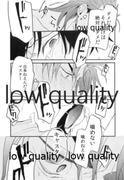 Page 38 of Omegaverse Shoshinsha no Sainan na Ichinichi