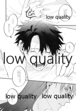 Page 51 of Omegaverse Shoshinsha no Sainan na Ichinichi