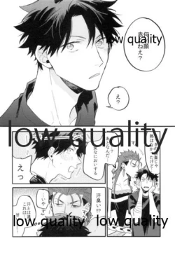 Page 5 of Omegaverse Shoshinsha no Sainan na Ichinichi