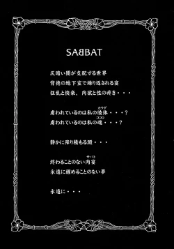 Page 175 of Sabbat