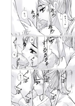 Page 10 of Shouhin no odai o Karada de shiharau Manbiki Shufu