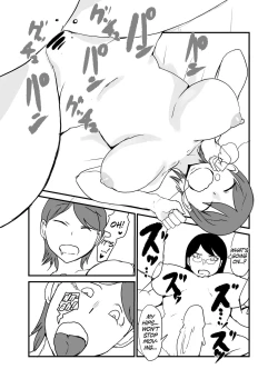 Page 17 of Danjo Gyakuten Ninkatsu